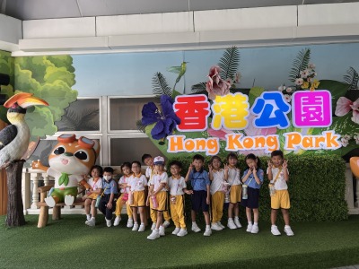 K3 香港公園