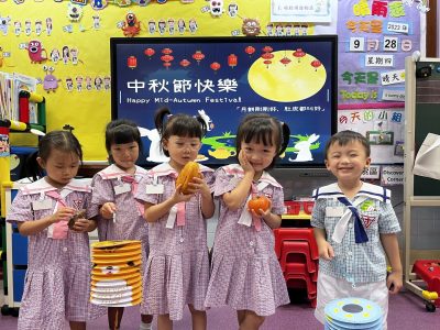 Mid-Autumn Festival Activities
